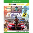 THE CREW® 2 - Deluxe Edition Xbox One Key🌍🔑