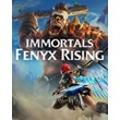 Immortals Fenyx Rising Uplay OFFLINE Activation