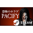 ⭐️ Pacify - STEAM (Region free)
