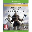 ✔🔥Assassin’s Creed Вальгалла Gold Edition Xbox One|XS⭐