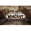 World of Warcraft®: Shadowlands BASE EU/RU