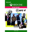UFC 4 DELUXE EDITION XBOX ONE & SERIES X|S 🔑KEY