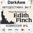 What Remains of Edith Finch STEAM•RU ⚡️AUTO 💳0% CARDS