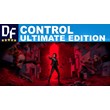 Control Ultimate Edition [STEAM] 🌍GLOBAL (Offline)