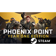 ⭐️ Phoenix Point Year One Edition STEAM (Region free)