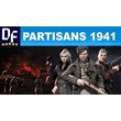 Partisans 1941 [STEAM] Offline 🌍GLOBAL ✔️PAYPAL