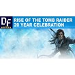 Rise of the Tomb Raider: 20 Year (STEAM) Account
