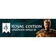 Crusader Kings III - Royal Edition (STEAM KEY / RU/CIS)