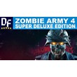 ZOMBIE ARMY 4 SUPER DELUXE [EPIC GAMES] Offline