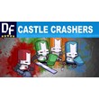 Castle Crashers [STEAM] 🌍GLOBAL