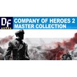 Company of Heroes 2 Master Collection [STEAM] Offline