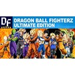 DRAGON BALL FighterZ - Ultimate Edition (STEAM) Аккаунт