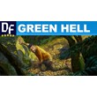 Green Hell [STEAM] Offline 🌍GLOBAL ✔️PAYPAL
