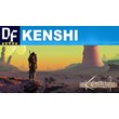 Kenshi [STEAM] Offline Activation 🌍GLOBAL ✔️PAYPAL