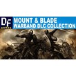 Mount & Blade: Warband DLC Collection [STEAM] Активация
