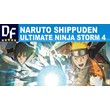 NARUTO SHIPPUDEN: Ultimate Ninja STORM 4 STEAM