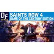 Saints Row IV: Game of the Century Edition [RU] [STEAM]