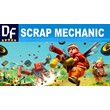Scrap Mechanic [STEAM] Аккаунт (Оффлайн)