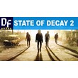 State of Decay 2 Juggernaut Edition [PC] MS ✔️PAYPAL