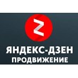 Program for working in Yandex Zen (read, likes)