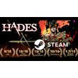 ⭐️ Hades - STEAM (Region free)