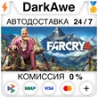 Far Cry 4 +SELECT STEAM•RU ⚡️AUTODELIVERY 💳0% CARDS