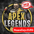 ✴️ Apex Legends from 10-30 Level | Mail Access