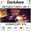 Need for Speed™ Payback - Deluxe Edition STEAM ⚡️AUTO