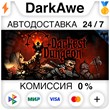 Darkest Dungeon STEAM•RU ⚡️AUTODELIVERY 💳0% CARDS