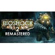 BioShock 2 + Remastered STEAM KEY (RU+CIS)