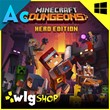 🟡 Minecraft Dungeons Hero 🧿 NAME | AUTO ACTIVATION ⚫