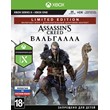 Assassin´s Creed Valhalla  - Ultimate  Xbox One/Series