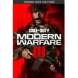 Call of Duty: Modern Warfare III - Cross-Gen - USA Key