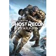 ✅💥 Tom Clancy’s Ghost Recon Breakpoint 💥 Xbox 🔑