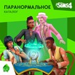 The Sims 4: PARANORMAL Stuff DLC (Origin)