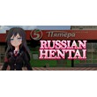 Russian Hentai (STEAM KEY/GLOBAL)