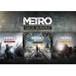 Metro Exodus Saga Bundle XBOX ONE, Series S, X key🥇✔️