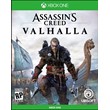 🎮Assassin´s Creed Valhalla (Xbox One/SERIES X|S) Ключ
