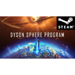 ⭐️ Dyson Sphere Program - STEAM (Region free)