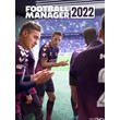 Football Manager 2022/21+AutoActivation+ONLINE+GLOBAL🔴