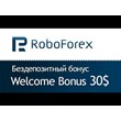 ✅Робофорекс, RoboForex бонус промокод, купон