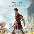 Assassins Creed Odyssey (Uplay Key)