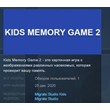Kids Memory Game 2 STEAM KEY REGION FREE GLOBAL