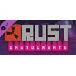 Rust - Instruments Pack | MANY DIFFERENT ITEMS