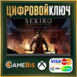 🟢 Sekiro: Shadows Die Twice-GOTY Edition XBOX Key 🔑