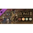 Total War: ROME II - Desert Kingdoms Culture Pack > DLC