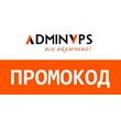 Adminvps, AdminVPS. Promo code, coupon 60% discount