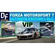 Forza Motorsport 7 Ultimate+DLC+Machin.Sets [PC]
