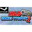 ⭐️ Mad Games Tycoon 2 - STEAM (Region free)