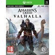 🌍 Assassin´s Creed Valhalla XBOX ONE/SERIES X|S/KEY🔑